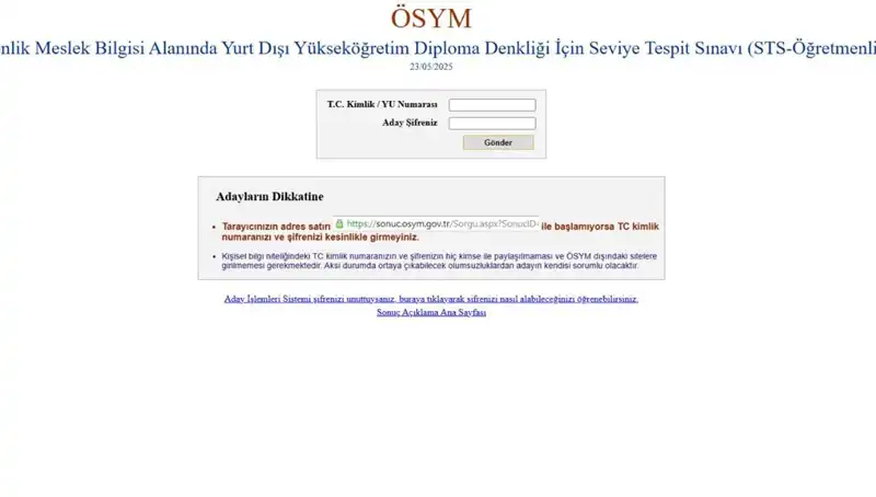 STS Öğretmenlik Sınav Sonuçları Açıklandı! Sonuçlarınızı Öğrenin